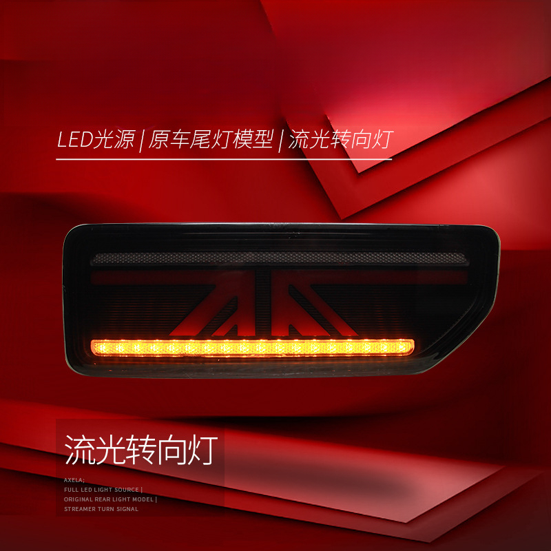 Suitable for  Jimny 18-24 Tail – Union Lighting & Decor Reviews recenzja i cena