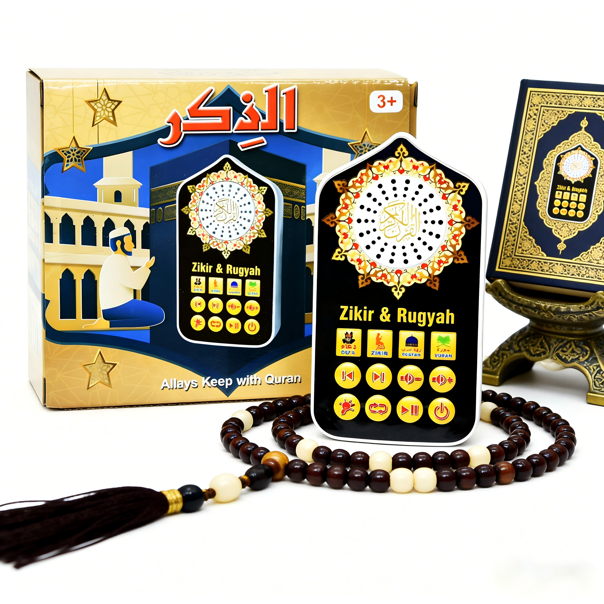 Small Islamic Gifts Muslim Pra – Decor Lighting Uk recenzja i cena