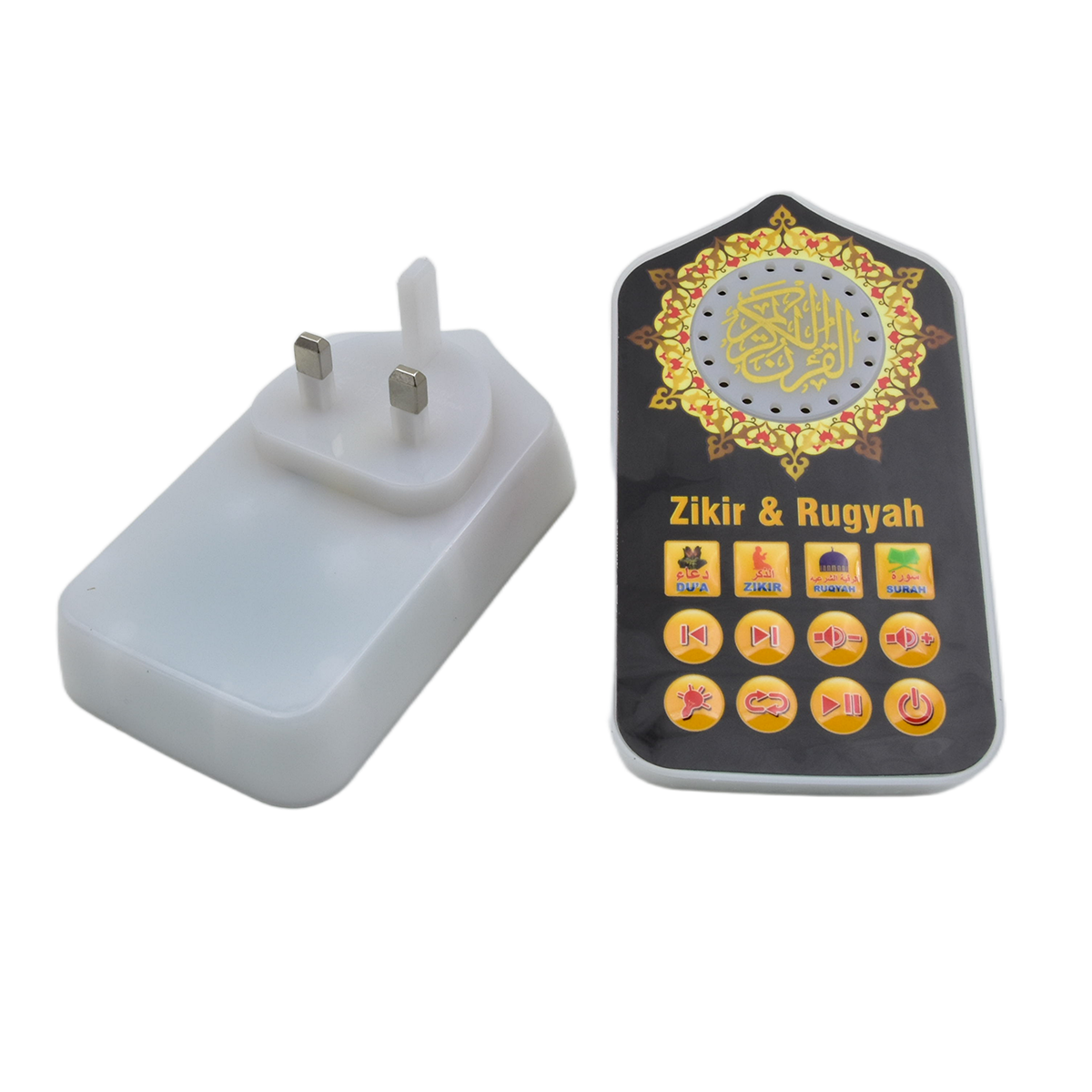 Small Islamic Gifts Muslim Pra – Decor Lighting Uk recenzja i cena