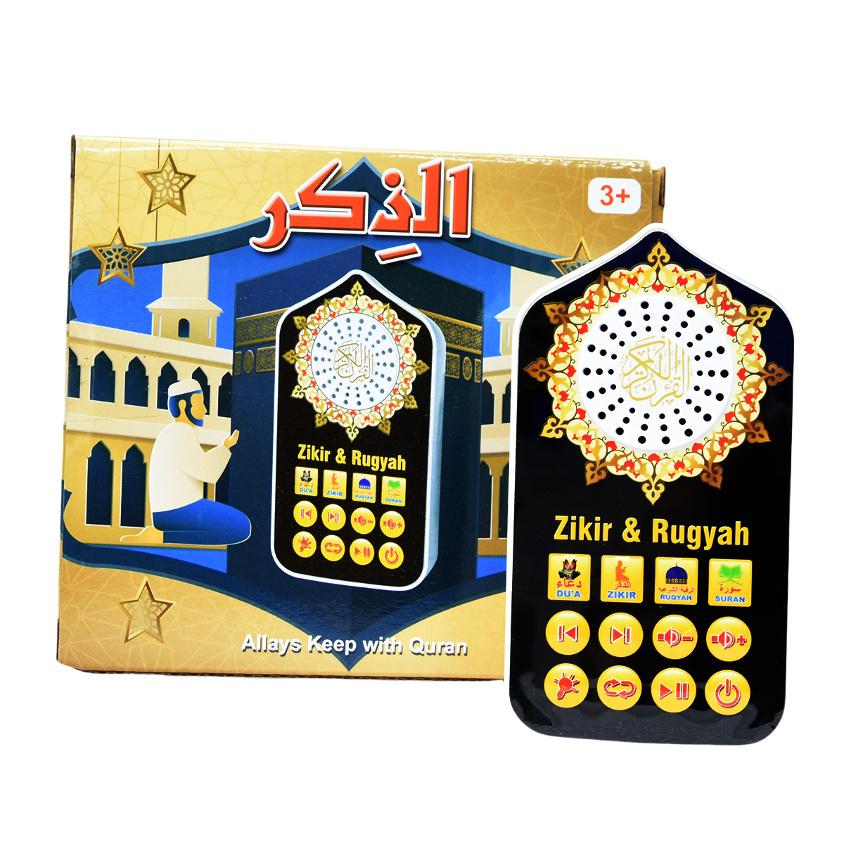 Small Islamic Gifts Muslim Pra – Decor Lighting Uk recenzja i cena
