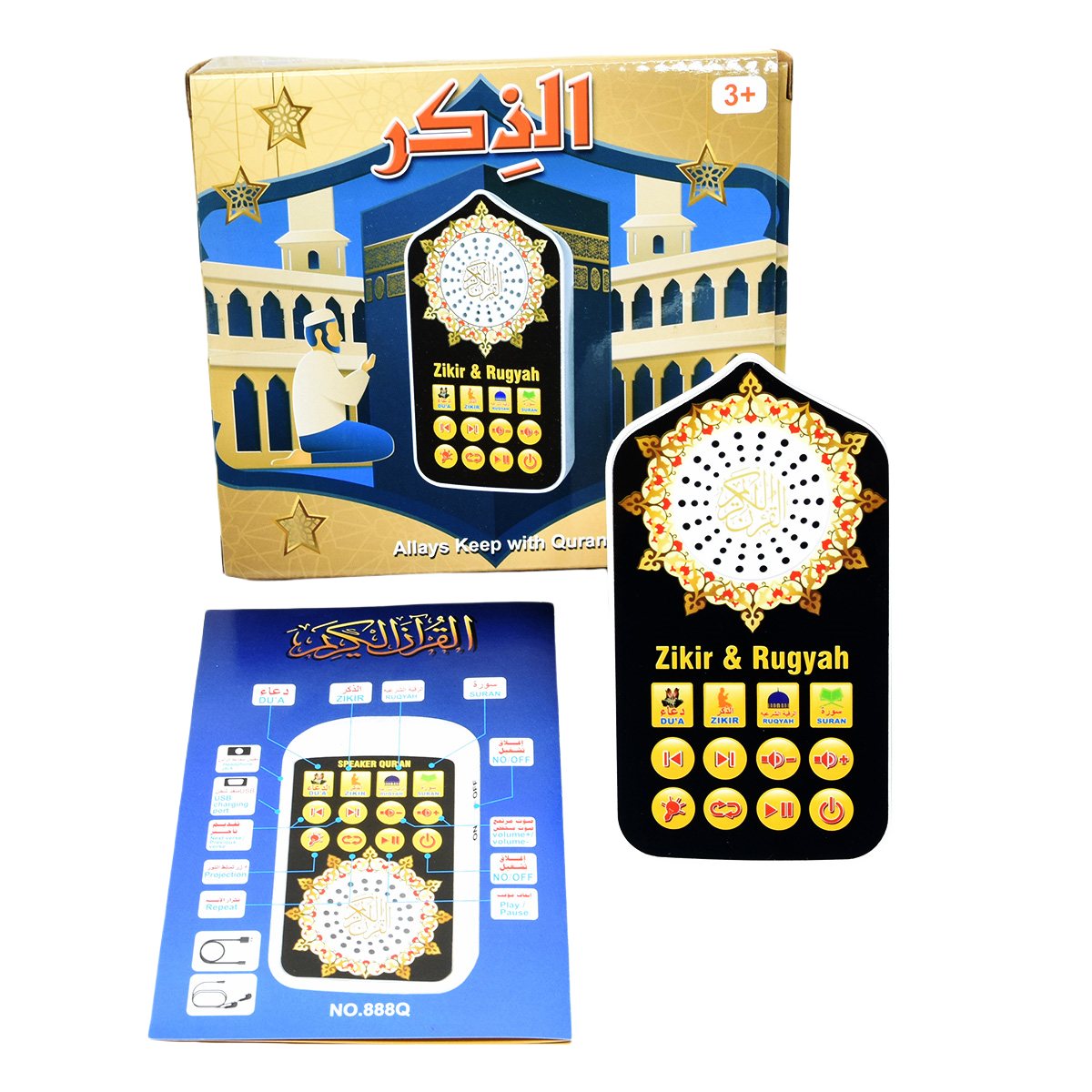Small Islamic Gifts Muslim Pra – Decor Lighting Uk recenzja i cena