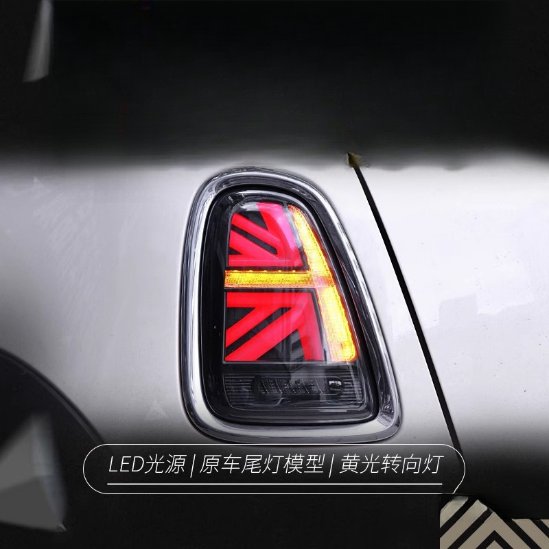 Suitable for BMW Mini Mini Tai – Union Lighting & Decor Reviews recenzja i cena