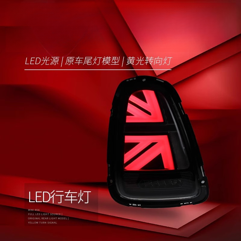 Suitable for BMW Mini Mini Tai – Union Lighting & Decor Reviews recenzja i cena