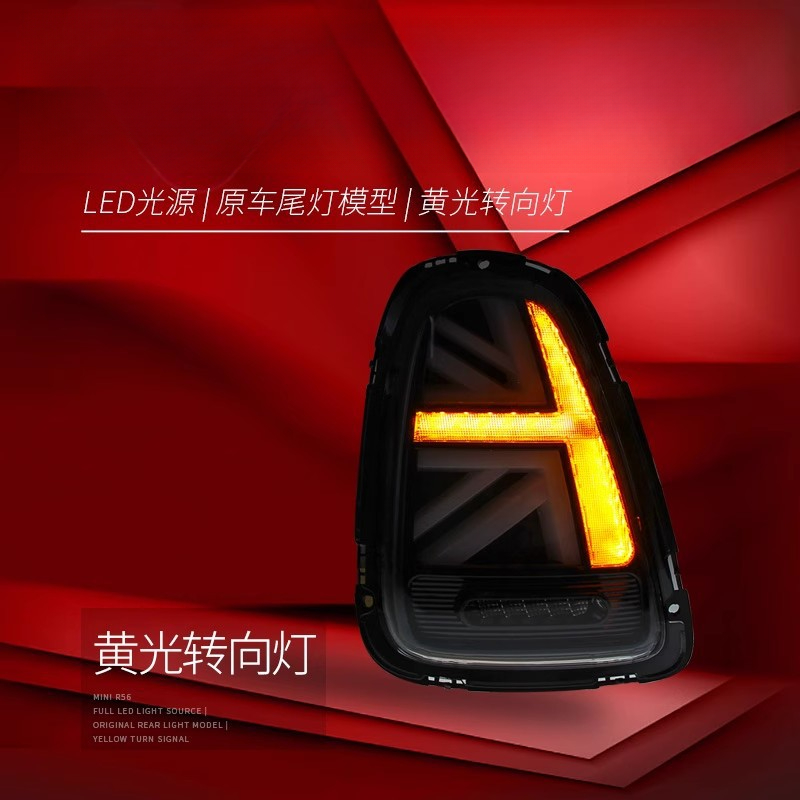Suitable for BMW Mini Mini Tai – Union Lighting & Decor Reviews recenzja i cena